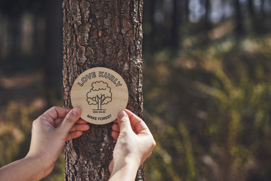 매봉산 유아숲체험원 내 샛별숲에 마켓컬리가 심은 나무. 마켓컬리 제공